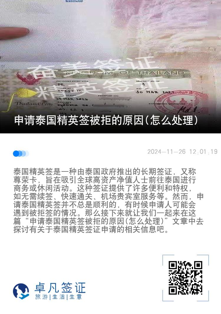 申請?zhí)﹪⒑灡痪艿脑?怎么處理)