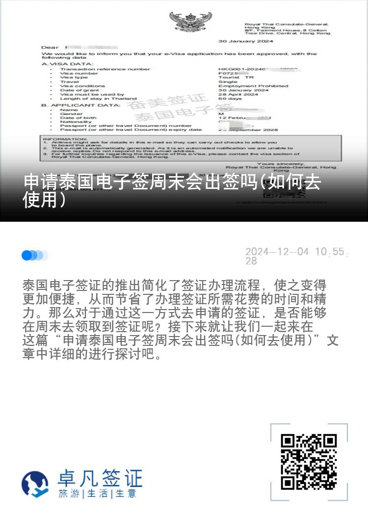 申請?zhí)﹪娮雍炛苣龊瀱?如何去使用)